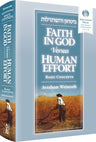 Faith in G-d, Vs. Human Effort — front cover | Judaica Square Lakewood