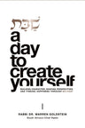 Shabbat, A Day to Create Yourself (hard — front cover hardcover | Judaica Square Lakewood