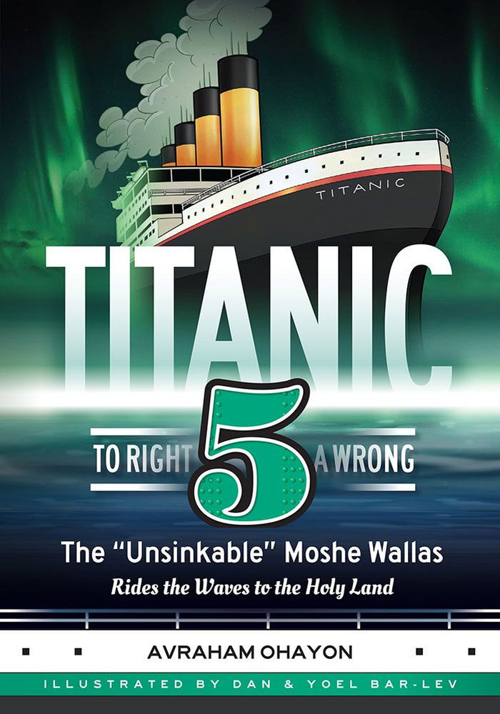 Front cover of Titanic 5: To Right a Wrong by Avraham Ohayon, hardcover graphic novel