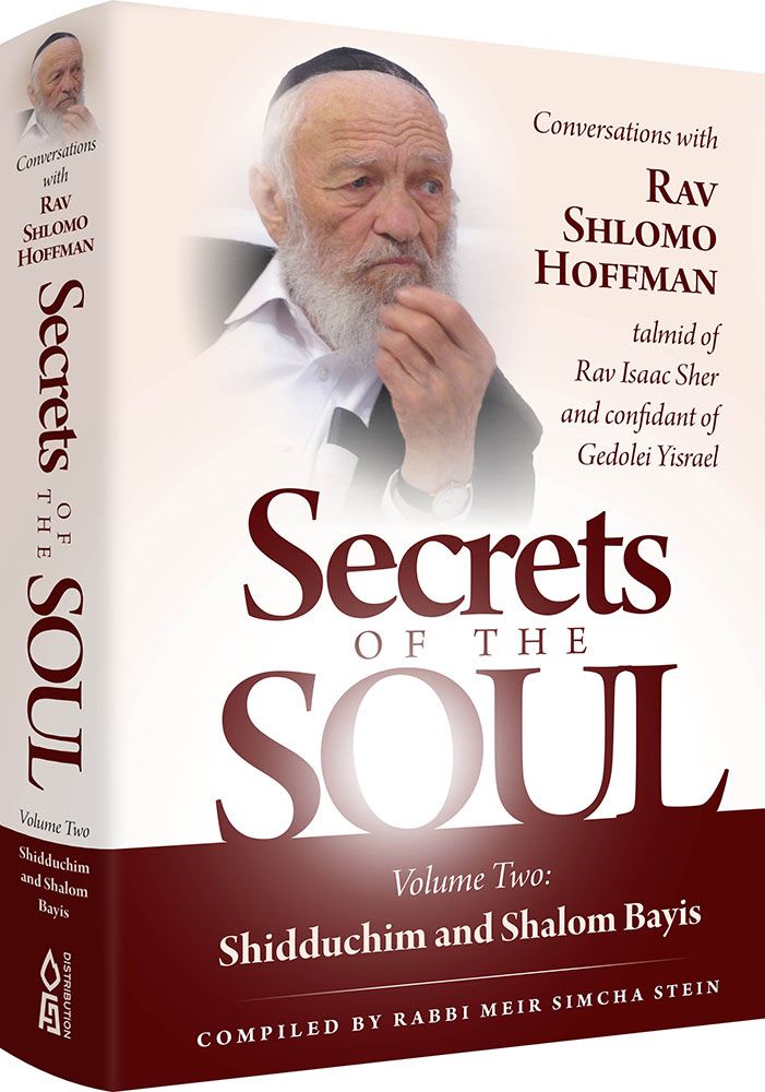 3D view of Secrets of the Soul, Volume 2 by Rav Shlomo Hoffman, hardcover edition