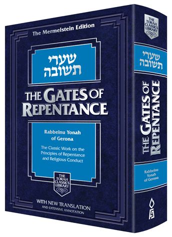 Gates of Repentance, New Edition (hc)