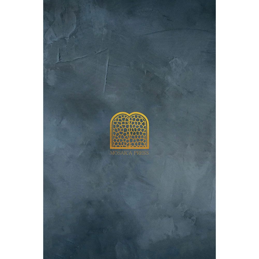 VeZakeini (Hebrew Only) — back cover pocket | Judaica Square Lakewood