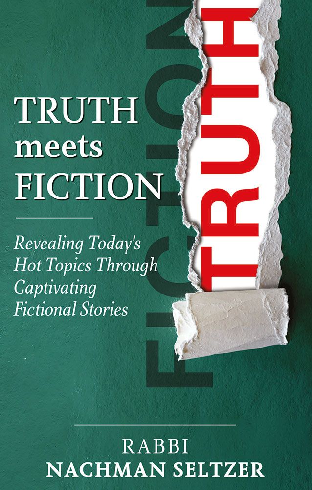 Truth Meets Fiction — front cover hardcover | Judaica Square Lakewood