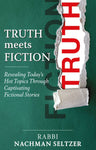 Truth Meets Fiction — front cover hardcover | Judaica Square Lakewood