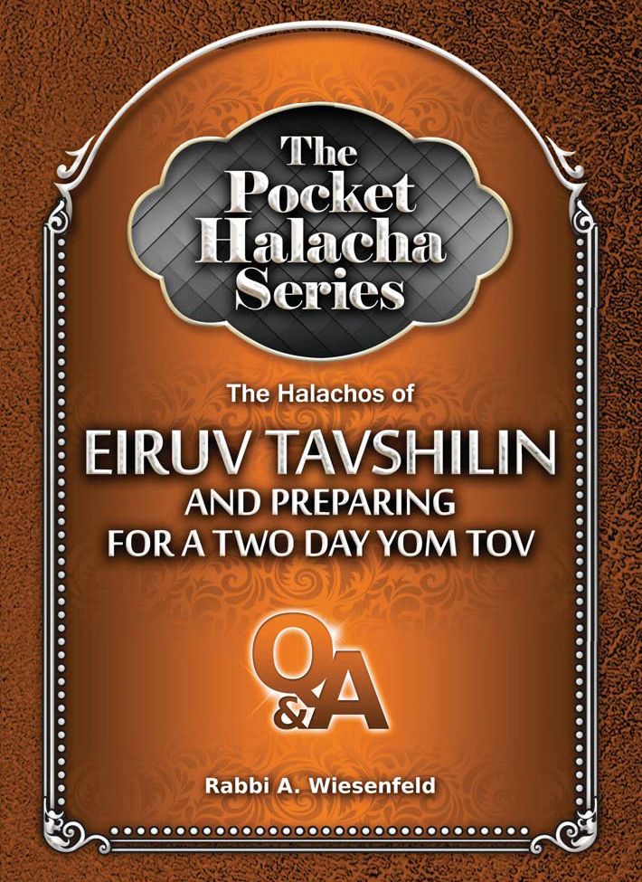 Pocket Halacha: The Halachos of Eiruv Tavshilin and Preparing for a Two Day Yom Tov — cover | Judaica Square Lakewood
