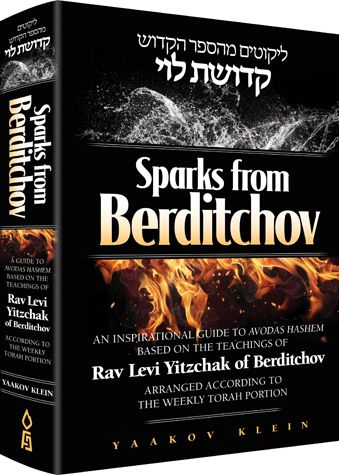 Sparks from Berditchov — cover | Judaica Square Lakewood