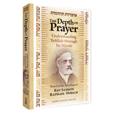 Depth of Prayer: Understanding Tefillah through Its Words — front cover Hard Cover | Judaica Square Lakewood