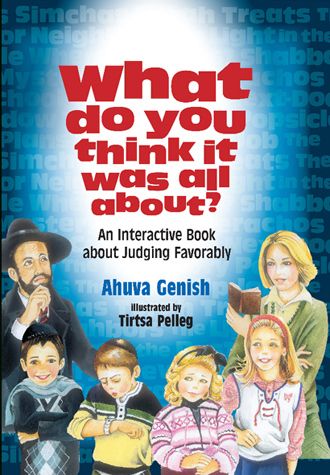 What Do You Think It About? #3 (Blue) — front cover hardcover | Judaica Square Lakewood