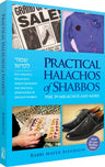 Practical Halachos of Shabbos (blue) — front cover | Judaica Square Lakewood