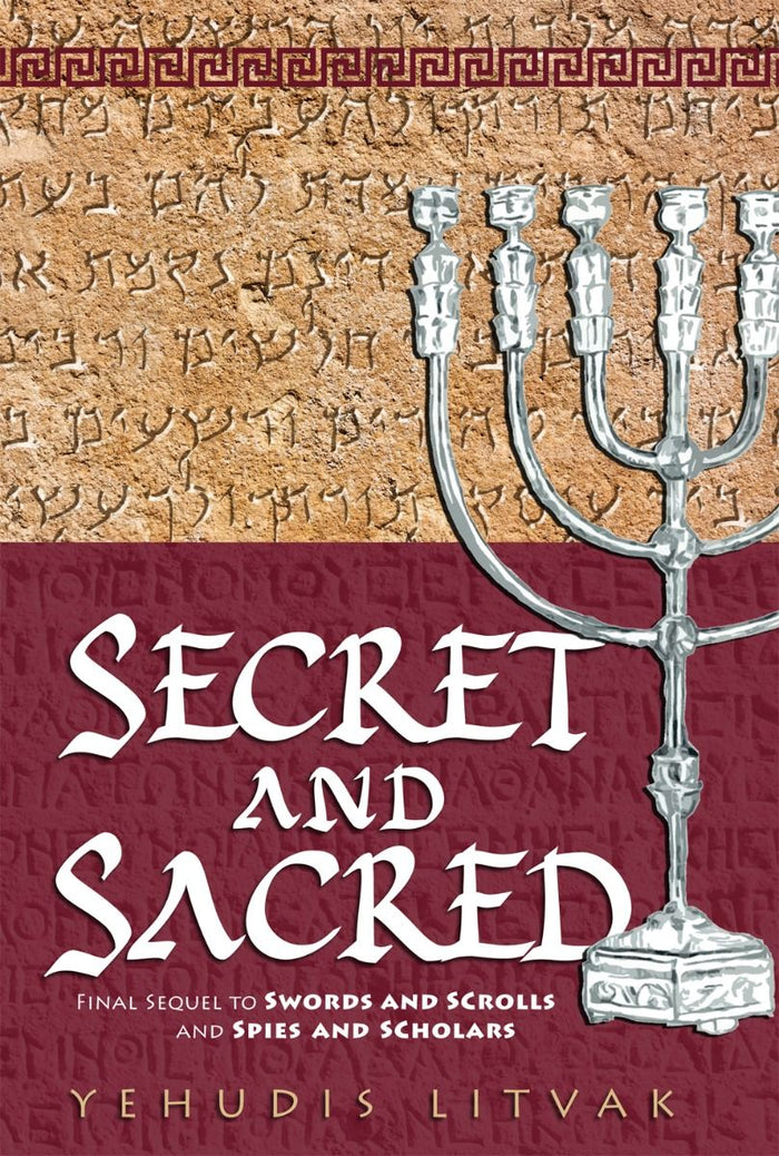 Secret and Sacred — front cover hardcover | Judaica Square Lakewood