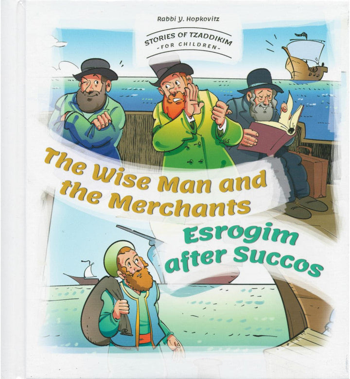 Stories Of Tzaddikim #1 The Wise Man & The Merchant-Esrogim After Succos (BKC-SOT1)