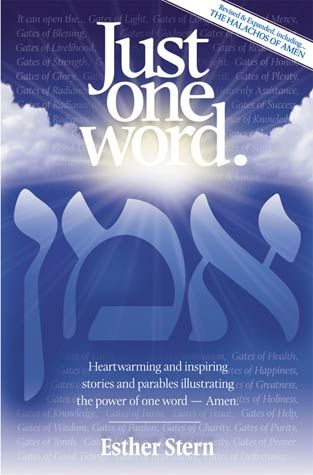 Just One Word — front cover hardcover | Judaica Square Lakewood