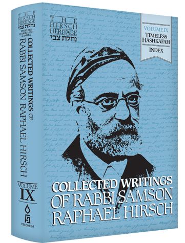 Collected Writings, Vol. 9 — 3D view hardcover | Judaica Square Lakewood