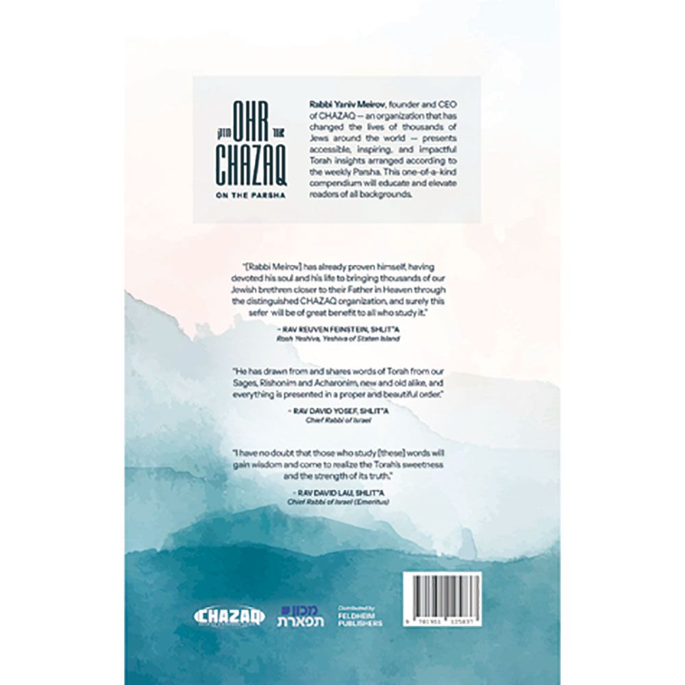 Ohr Chazaq on the Parsha — back cover | Judaica Square Lakewood