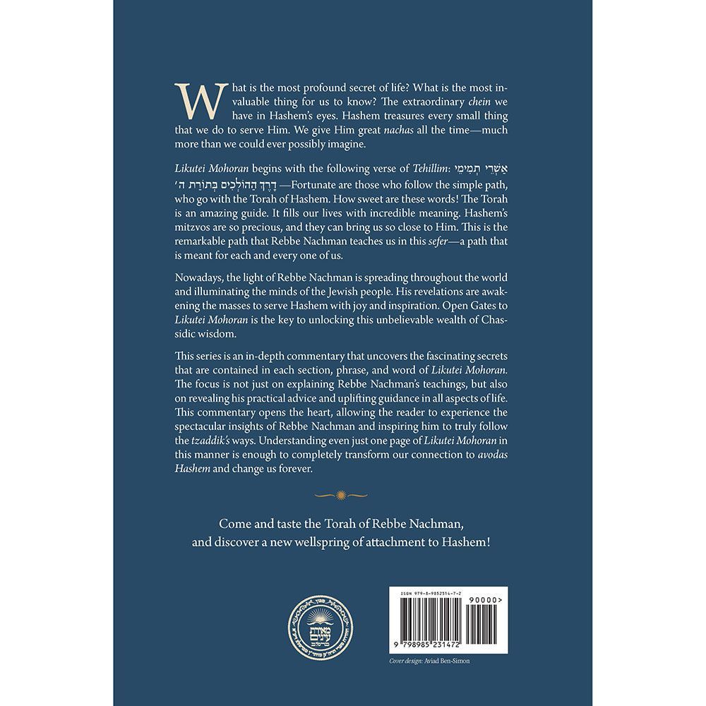 Open Gates to Likutei Moharan, Torah 1 — front cover | Judaica Square Lakewood