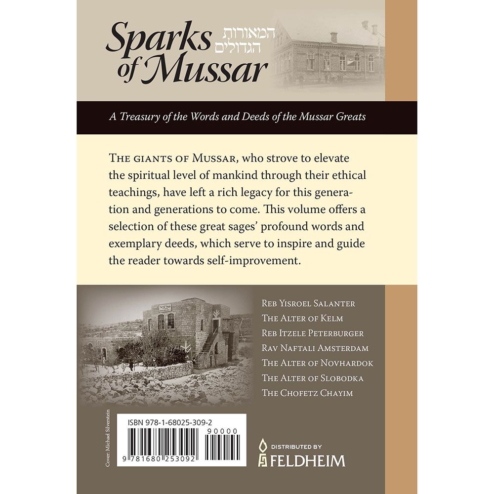 Sparks of Mussar, Compact Size — view 3 | Judaica Square Lakewood