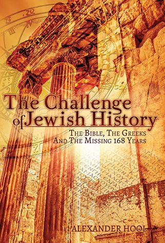 The Challenge of Jewish History — front cover hardcover | Judaica Square Lakewood