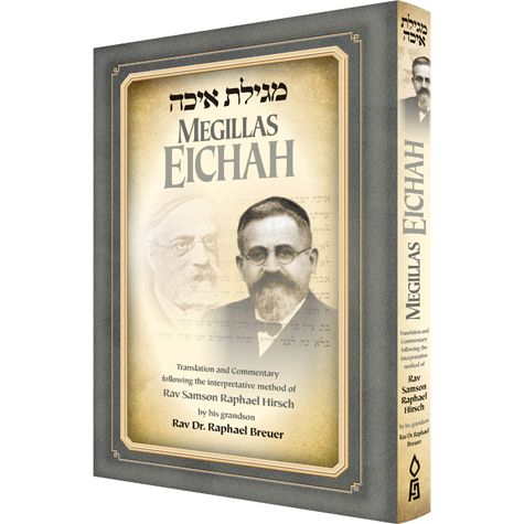 Megillas Eichah, Breuer — front cover hardcover | Judaica Square Lakewood