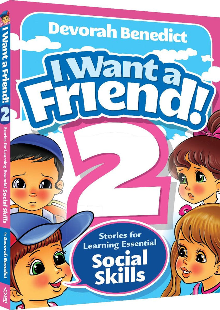 I Want a Friend #2 — front cover hardcover | Judaica Square Lakewood