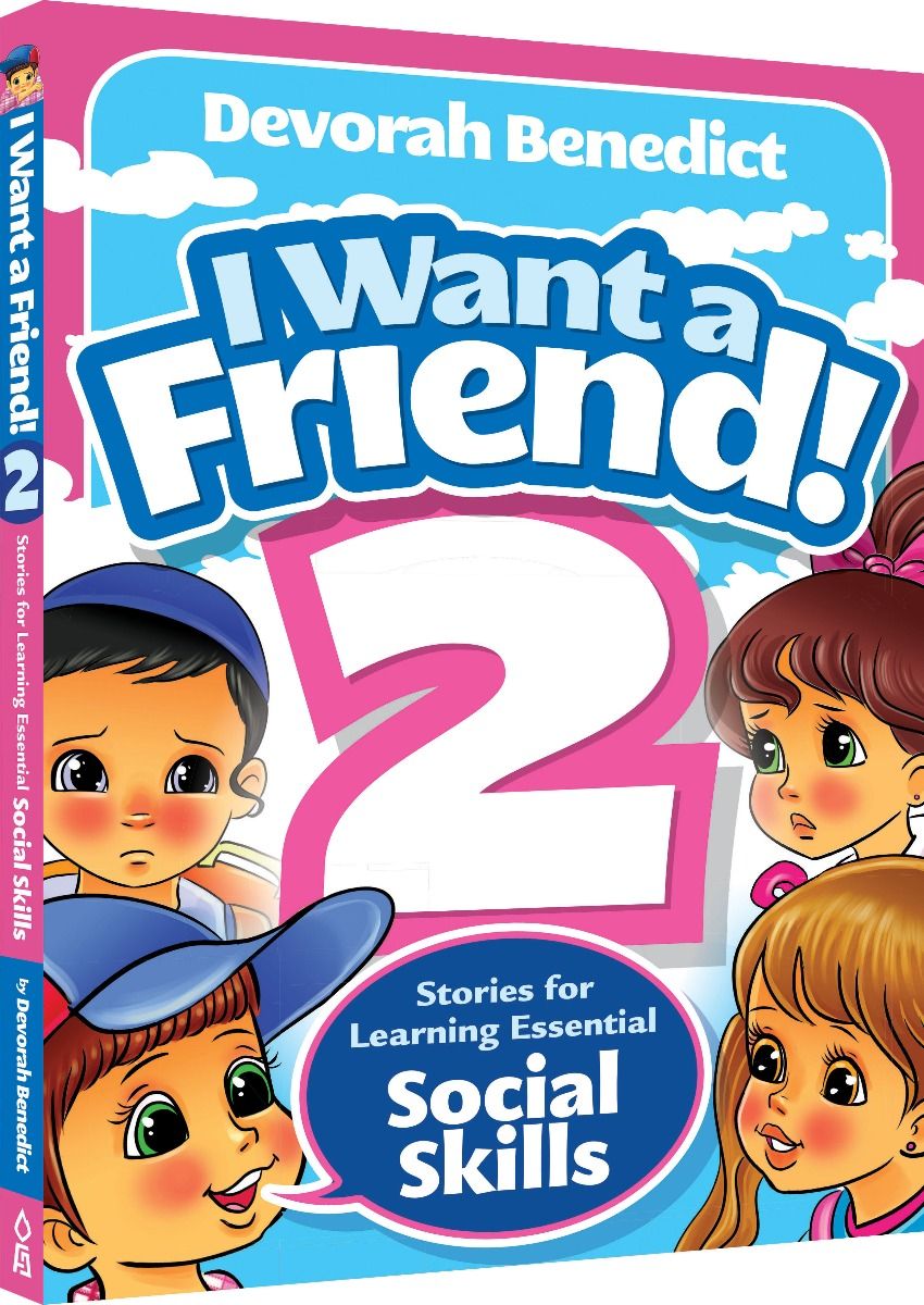 I Want a Friend #2 (hardcover)