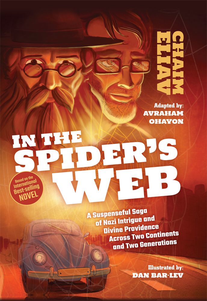In the Spider's Web (comic) — front cover hardcover | Judaica Square Lakewood