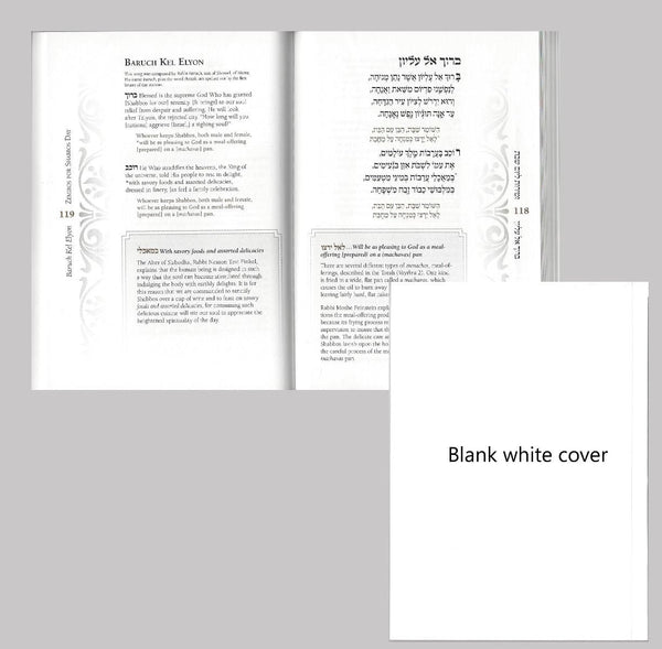 The Zemiros, paperback, (silver accents inside) — cover | Judaica Square Lakewood
