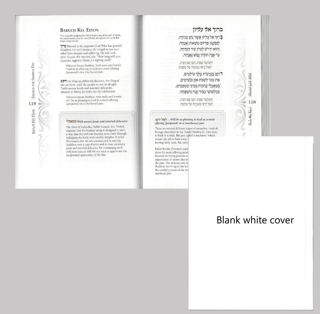 The Zemiros, paperback, (silver accents inside) — cover | Judaica Square Lakewood