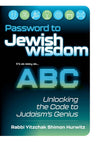 Password to Jewish Wisdom — front cover hardcover | Judaica Square Lakewood