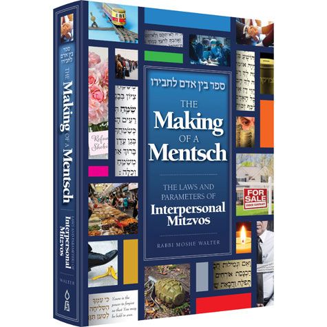 The Making of a Mentsch — view 2 | Judaica Square Lakewood