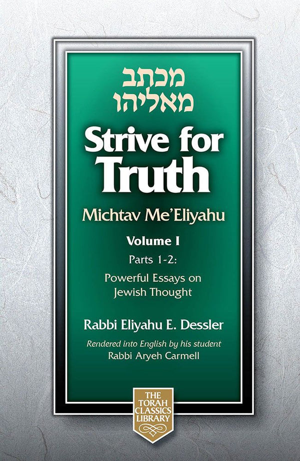 Strive for Truth, Michtav Me'Eliyahu, 2 Volume Boxed Set — cover | Judaica Square Lakewood