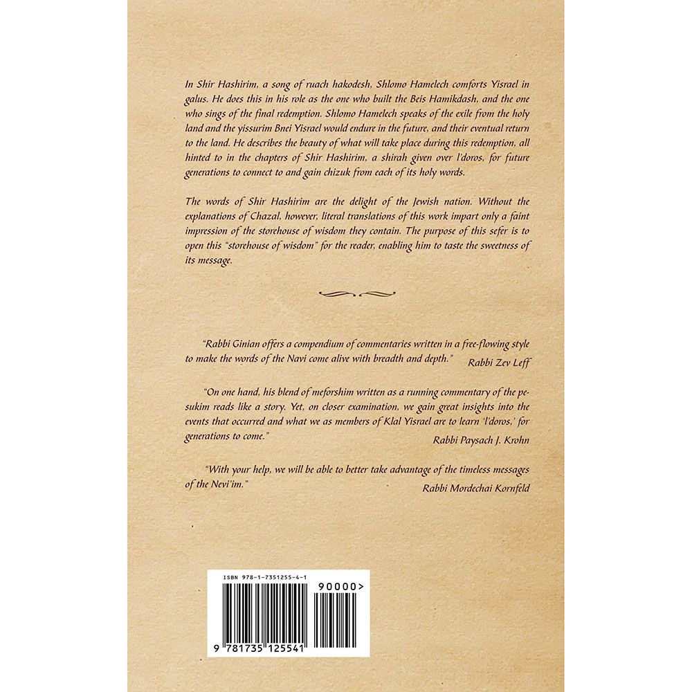 Back cover of The Navi Journey, Shir Hashirim by Rabbi Ilan Ginian, with the summary and barcode