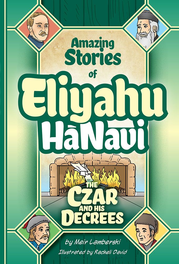 Eliyahu Hanavi #4, Czar and his Decrees — front cover hardcover | Judaica Square Lakewood