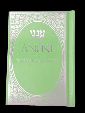 Aneni Simcha Edition, Turquoise(P/U HC)