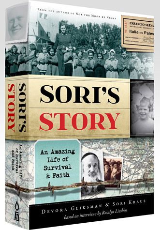 Sori's Story — cover | Judaica Square Lakewood