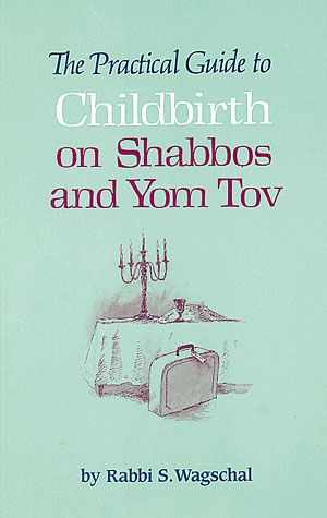 The Practical Guide to Childbirth on Shabbos and Yom Tov — cover | Judaica Square Lakewood