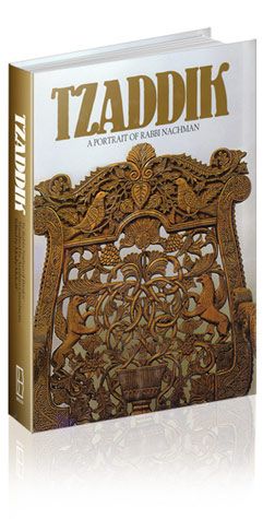 Tzaddik — front cover hardcover | Judaica Square Lakewood