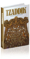 Tzaddik — front cover hardcover | Judaica Square Lakewood