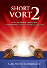 Short Vort #2 — front cover hardcover | Judaica Square Lakewood