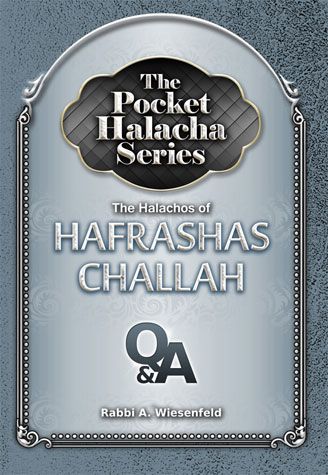 Pocket Halacha: Hafrashas Challah — front cover pocket | Judaica Square Lakewood