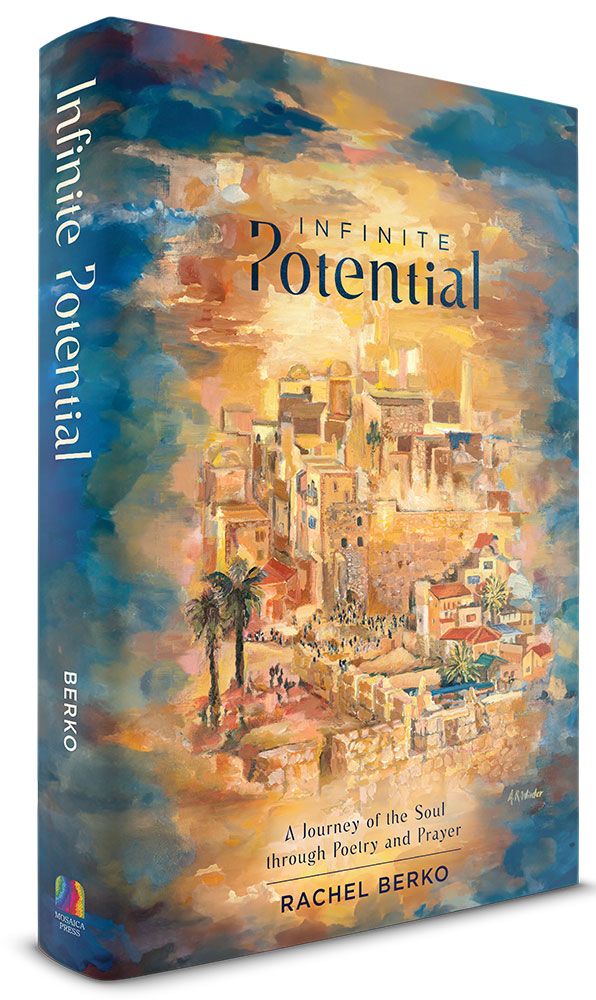 3D view of Infinite Potential by Rachel Berko, hardcover edition