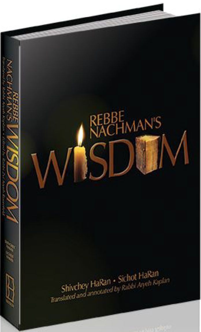 Rabbi Nachman’s Wisdom — front cover Hardcover | Judaica Square Lakewood