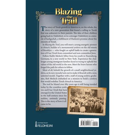 Blazing the Trail — view 2 | Judaica Square Lakewood