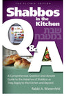 Shabbos in the Kitchen - Q & A — front cover hardcover | Judaica Square Lakewood