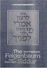 The Feigenbaum Weekday Siddur, Ashkenaz, Blue — front cover Hard Cover | Judaica Square Lakewood