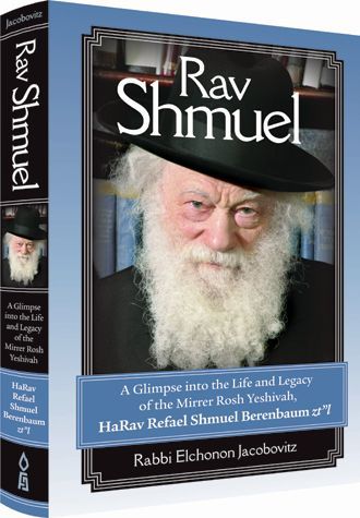 Rav Shmuel — front cover Hardcover | Judaica Square Lakewood