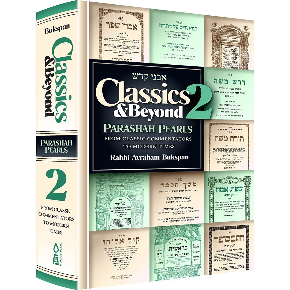 3D view of Classics and Beyond 2: Parsha Pearls From Classic Commentators to Modern Times, hardcover edition