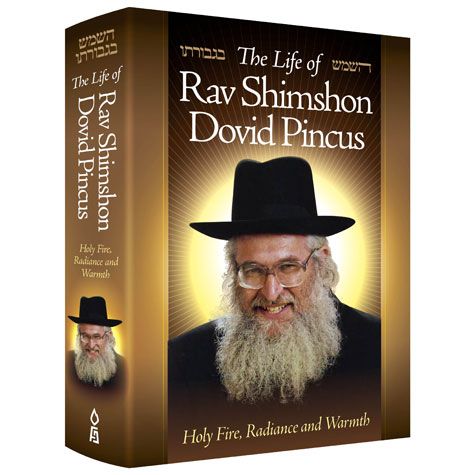 The Life of Rav Shimshon Dovid Pincus: Holy Fire, Radiance and Warmth — front cover Hard Cover | Judaica Square Lakewood