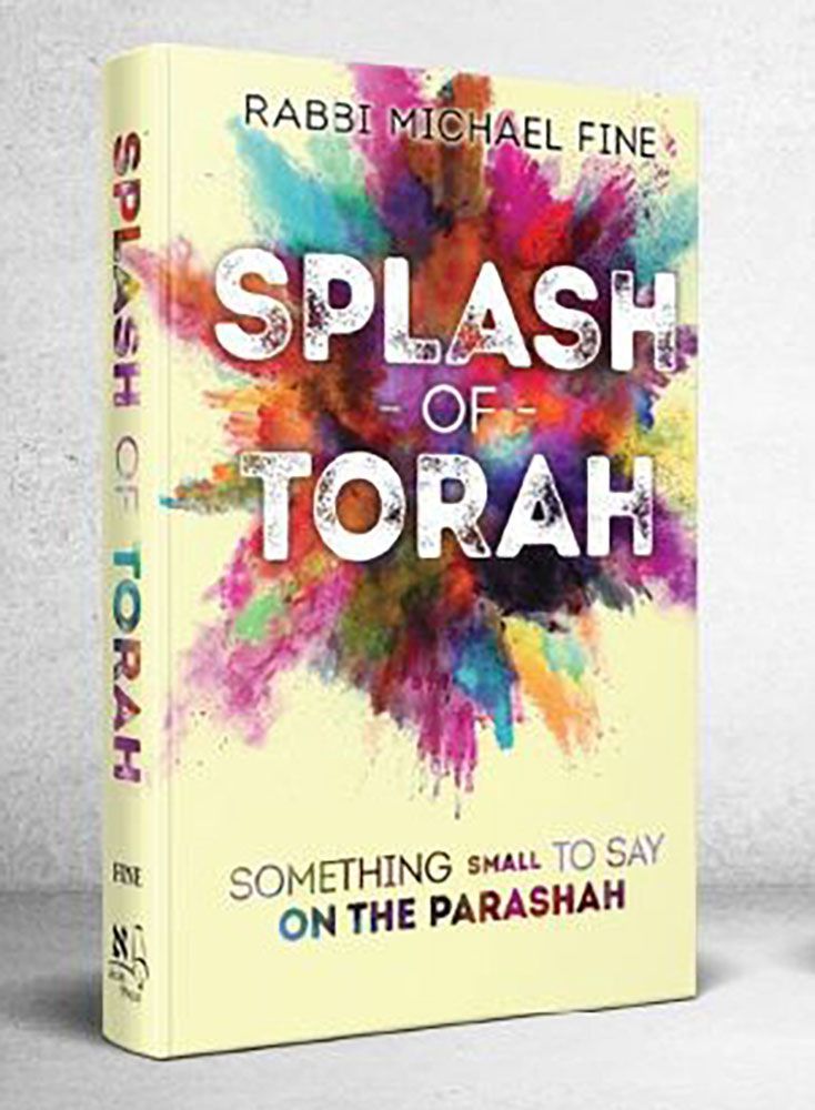 A Splash of Torah — 3D cover view | Judaica Square Lakewood