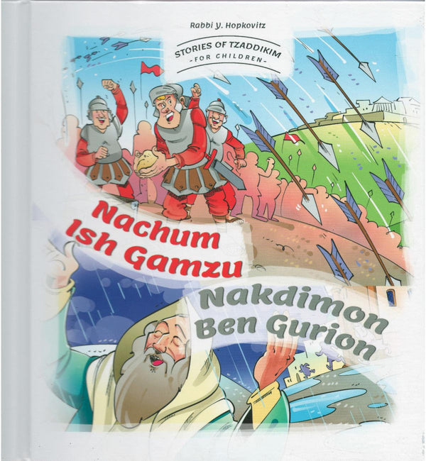 Stories Of Tzaddikim #2 Nachum Ish Gamzu-Nakdimon Ben Gurion (BKC-SOT2)