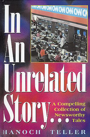 In An Unrelated Story — front cover hardcover | Judaica Square Lakewood